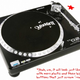 Illustration for article titled Here Come the Living Room DJ Poseurs: Activisions DJ Hero Revealed